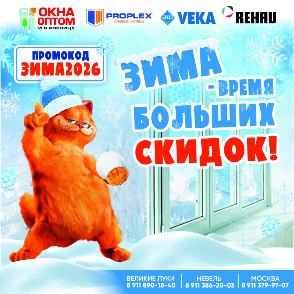 Пост зима_2025.jpg