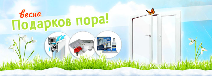 akcia_na_plastikovye_okna.jpg akcia_na_plastikovye_okna.jpg